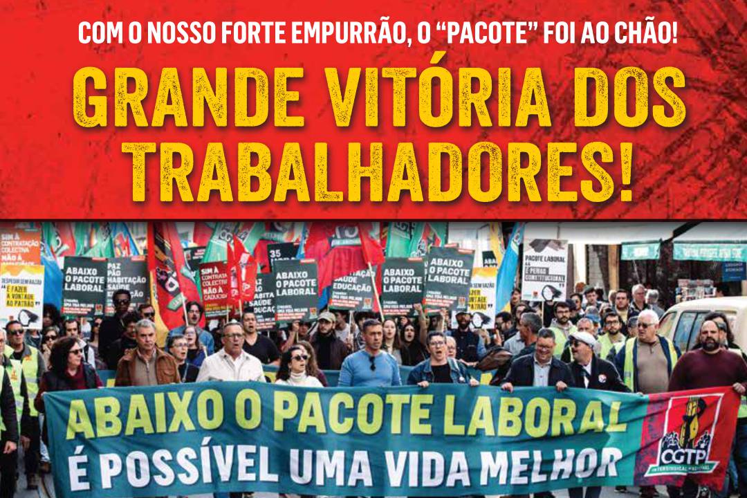 Derrotar pacote